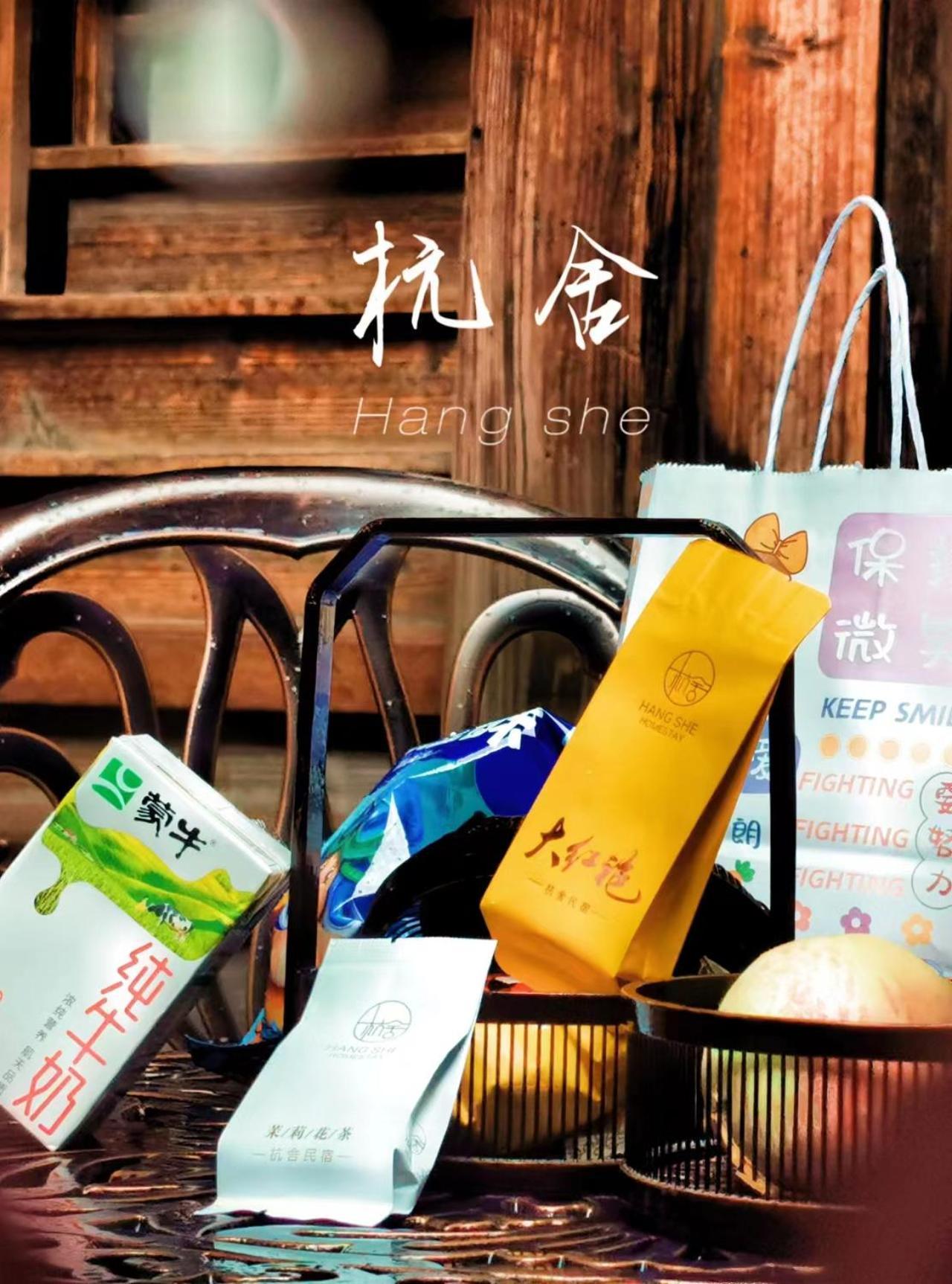Hangshe Hostel Fuzhou Fuzhou  Eksteriør billede