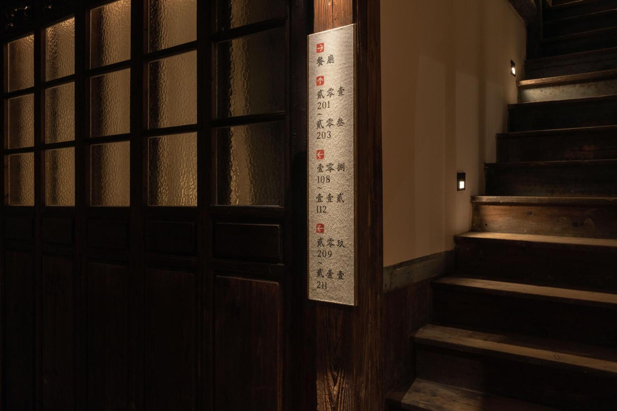 Hangshe Hostel Fuzhou Fuzhou  Eksteriør billede
